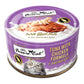 Fussie Cat Premium Tuna with Chicken in Goat milk Gravy 2.47oz. (Case of 24) - Pets Perfect