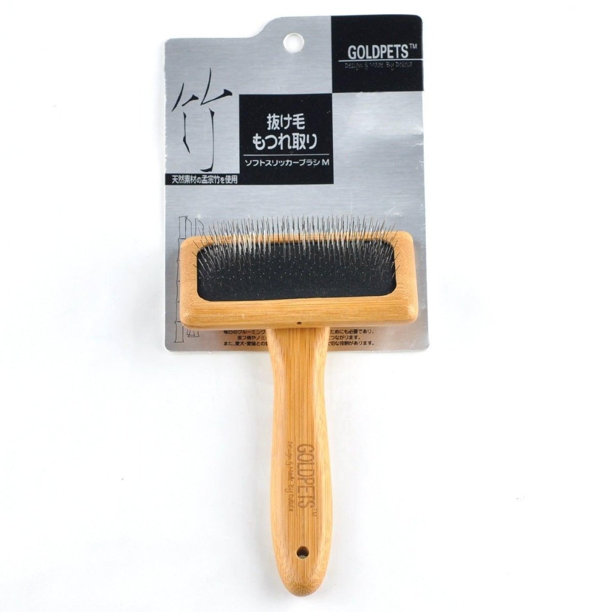 Bamboo Air Cushion Pin Brush for Dogs - Needle and Round Bead Styles, 3 Sizes - Pets Perfect